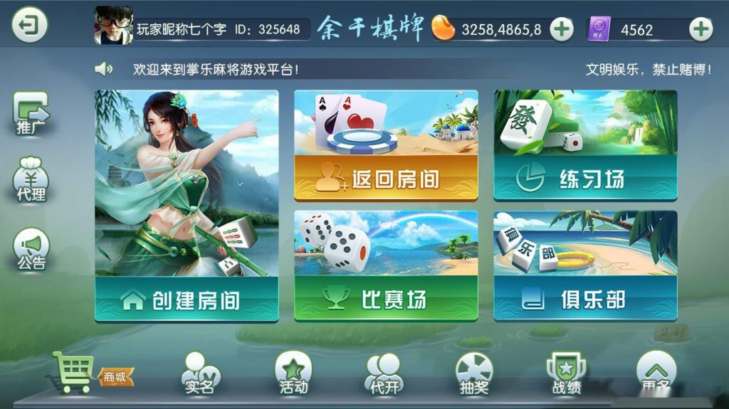 图片[2]-Cocos系列情怀源码-源码交易网