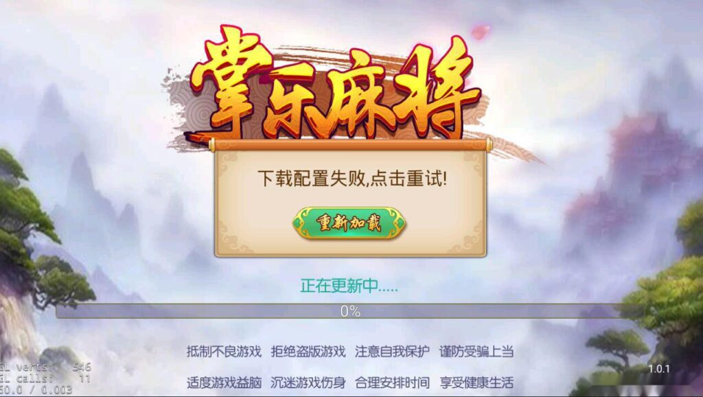 图片[3]-Cocos系列情怀源码-源码交易网