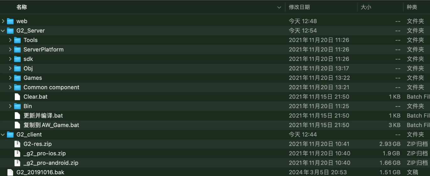 图片[3]-U3D傲玩海外版最新玲珑电玩纯源码-源码交易网