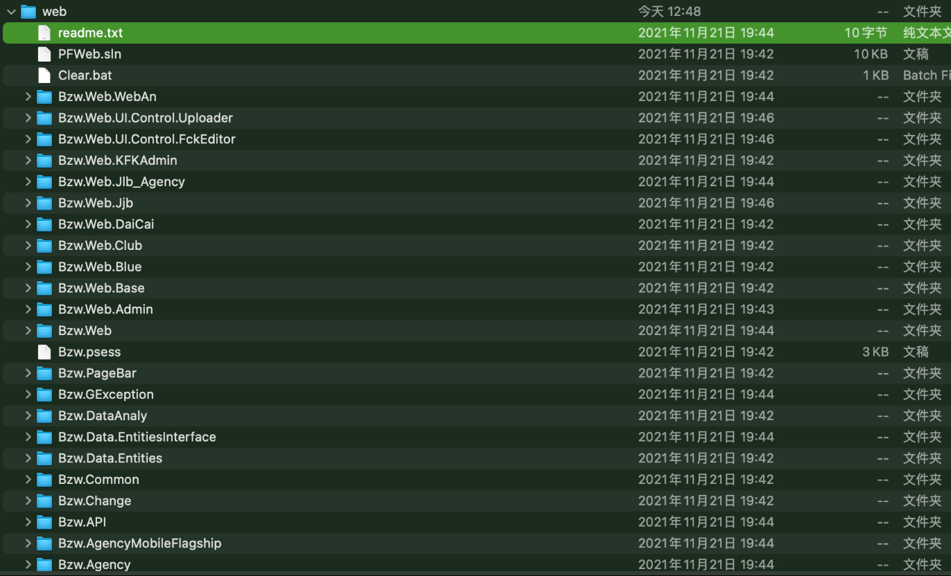 图片[2]-U3D傲玩海外版最新玲珑电玩纯源码-源码交易网