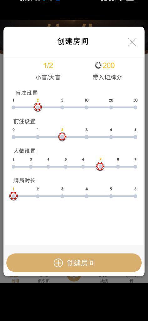 图片[5]-竖屏德州游戏组件-单安卓APP-源码交易网