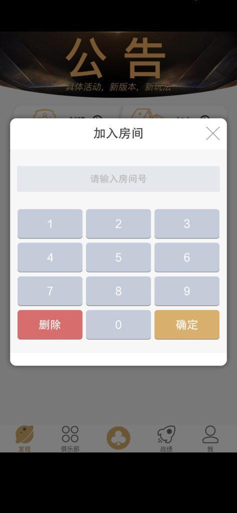 图片[2]-竖屏德州游戏组件-单安卓APP-源码交易网