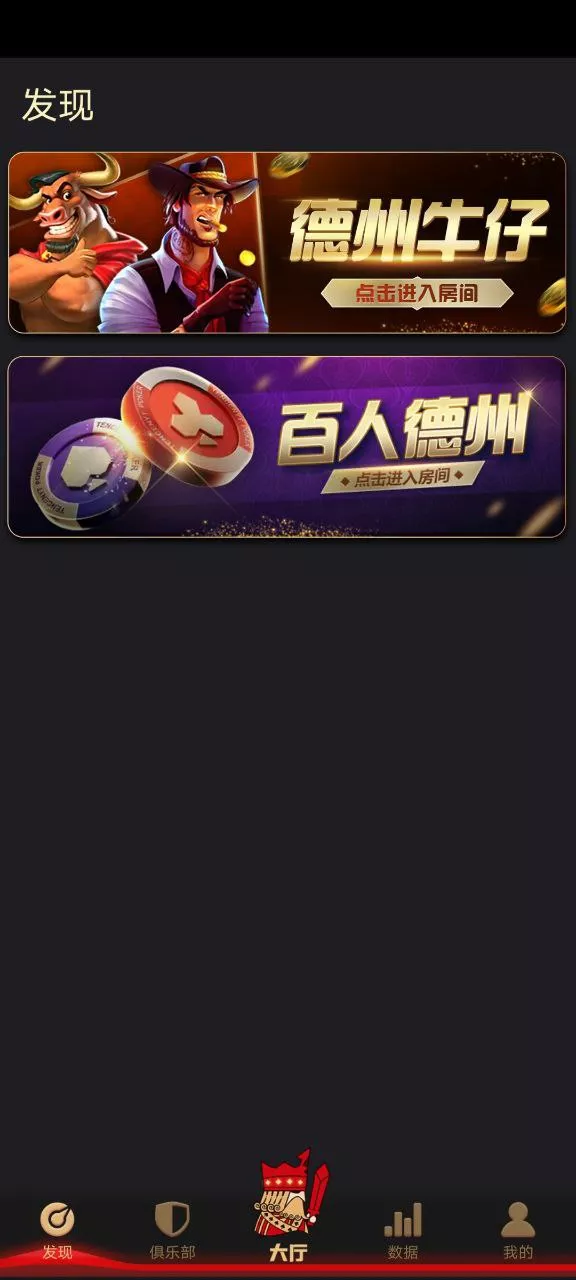 图片[5]-红色德州源码 德州扑克游戏多语言版/Unity+JAVA版APP双端源码/中英繁三语言+带控+带彩池持仓/完美运行-源码交易网