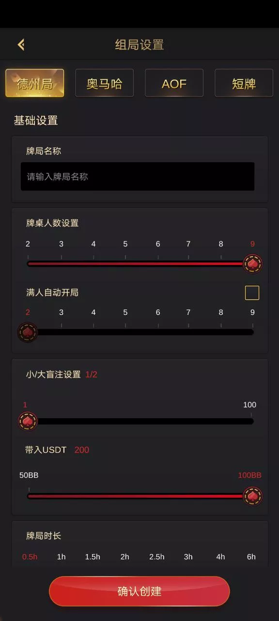 图片[7]-红色德州源码 德州扑克游戏多语言版/Unity+JAVA版APP双端源码/中英繁三语言+带控+带彩池持仓/完美运行-源码交易网