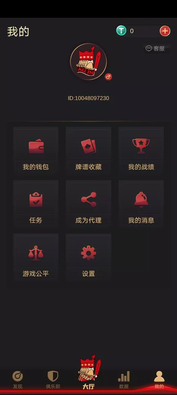 图片[8]-红色德州源码 德州扑克游戏多语言版/Unity+JAVA版APP双端源码/中英繁三语言+带控+带彩池持仓/完美运行-源码交易网