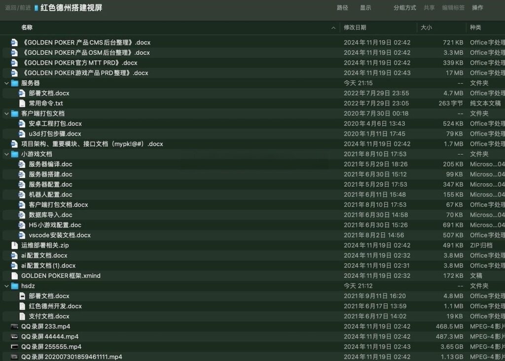 图片[13]-红色德州源码 德州扑克游戏多语言版/Unity+JAVA版APP双端源码/中英繁三语言+带控+带彩池持仓/完美运行-源码交易网