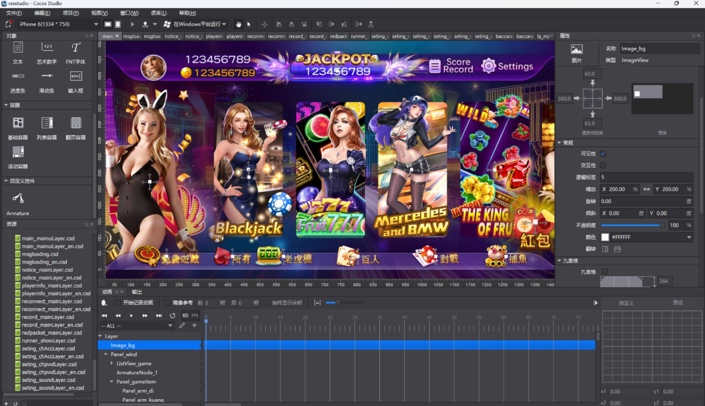蒙特电玩海外版纯源码-源码交易网