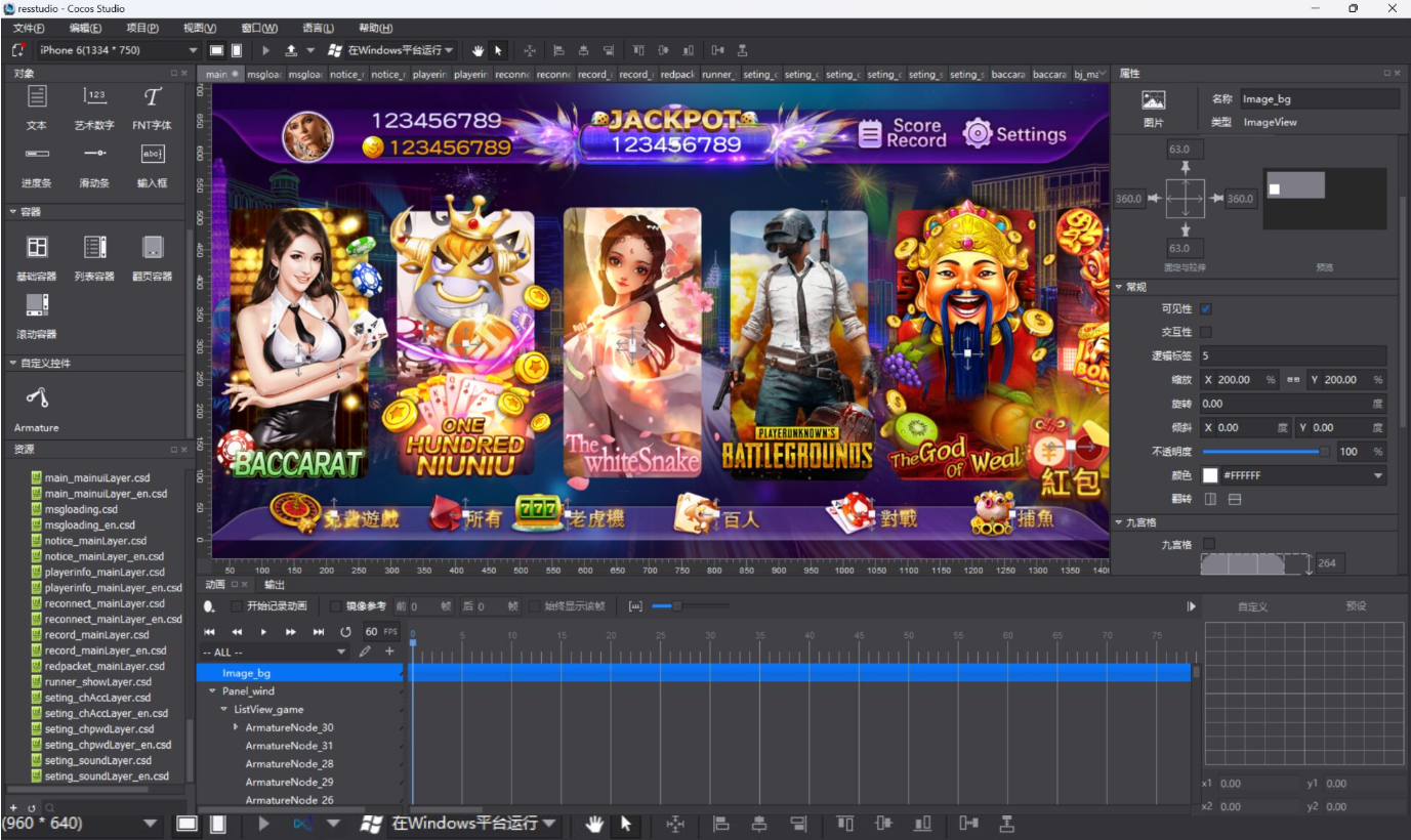 图片[2]-蒙特电玩海外版纯源码-源码交易网
