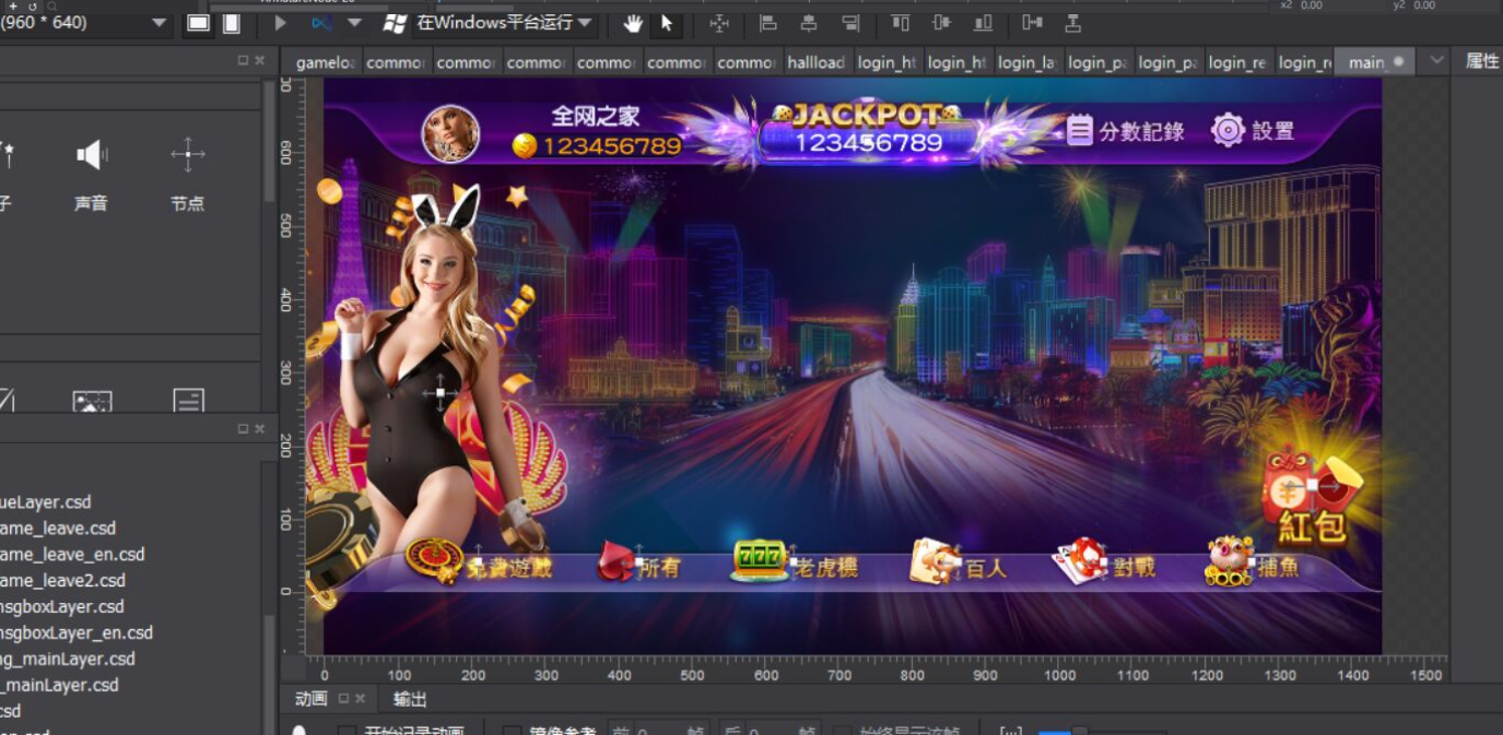 图片[4]-蒙特电玩海外版纯源码-源码交易网
