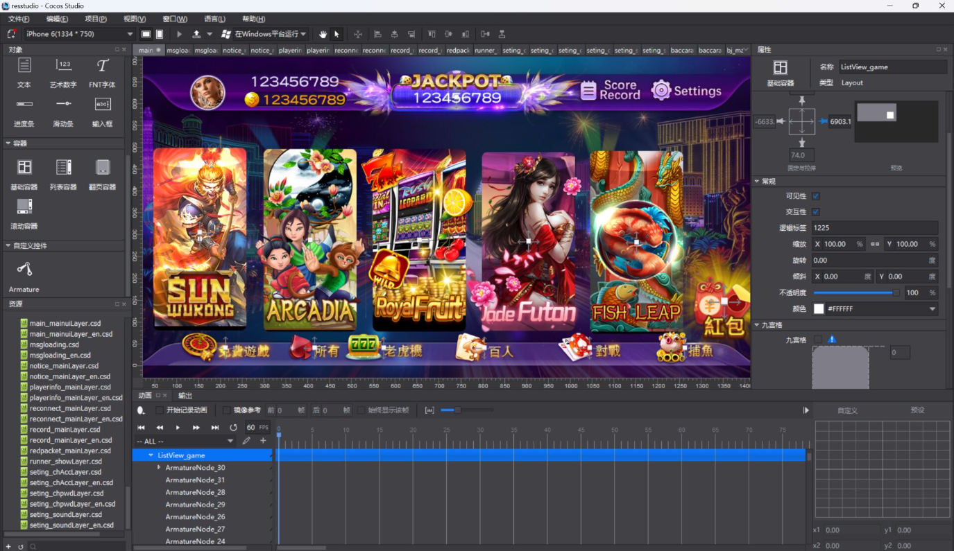 图片[5]-蒙特电玩海外版纯源码-源码交易网