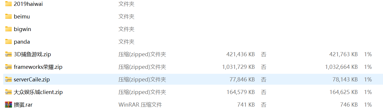 图片[5]-蒙特纯源码大赢家+悠悠谷+遨游等 纯源码-源码交易网