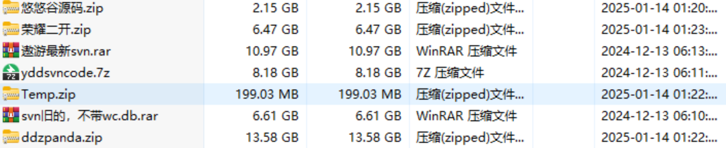 图片[3]-蒙特纯源码大赢家+悠悠谷+遨游等 纯源码-源码交易网