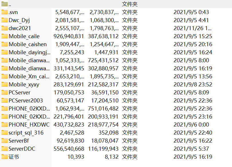 图片[8]-蒙特纯源码大赢家+悠悠谷+遨游等 纯源码-源码交易网