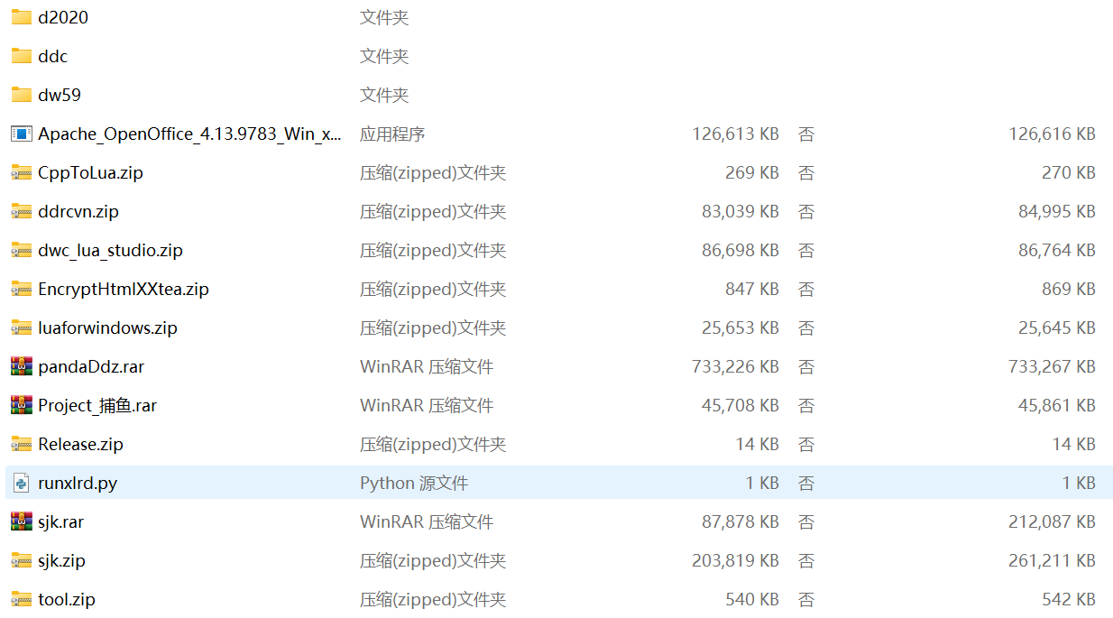 图片[7]-蒙特纯源码大赢家+悠悠谷+遨游等 纯源码-源码交易网