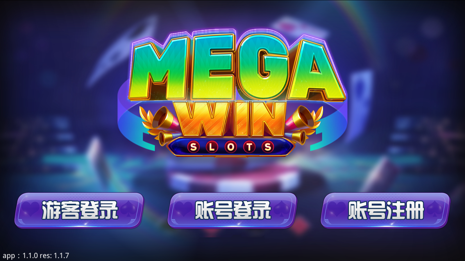 蒙特纯源码大赢家+悠悠谷+遨游等 纯源码-源码交易网