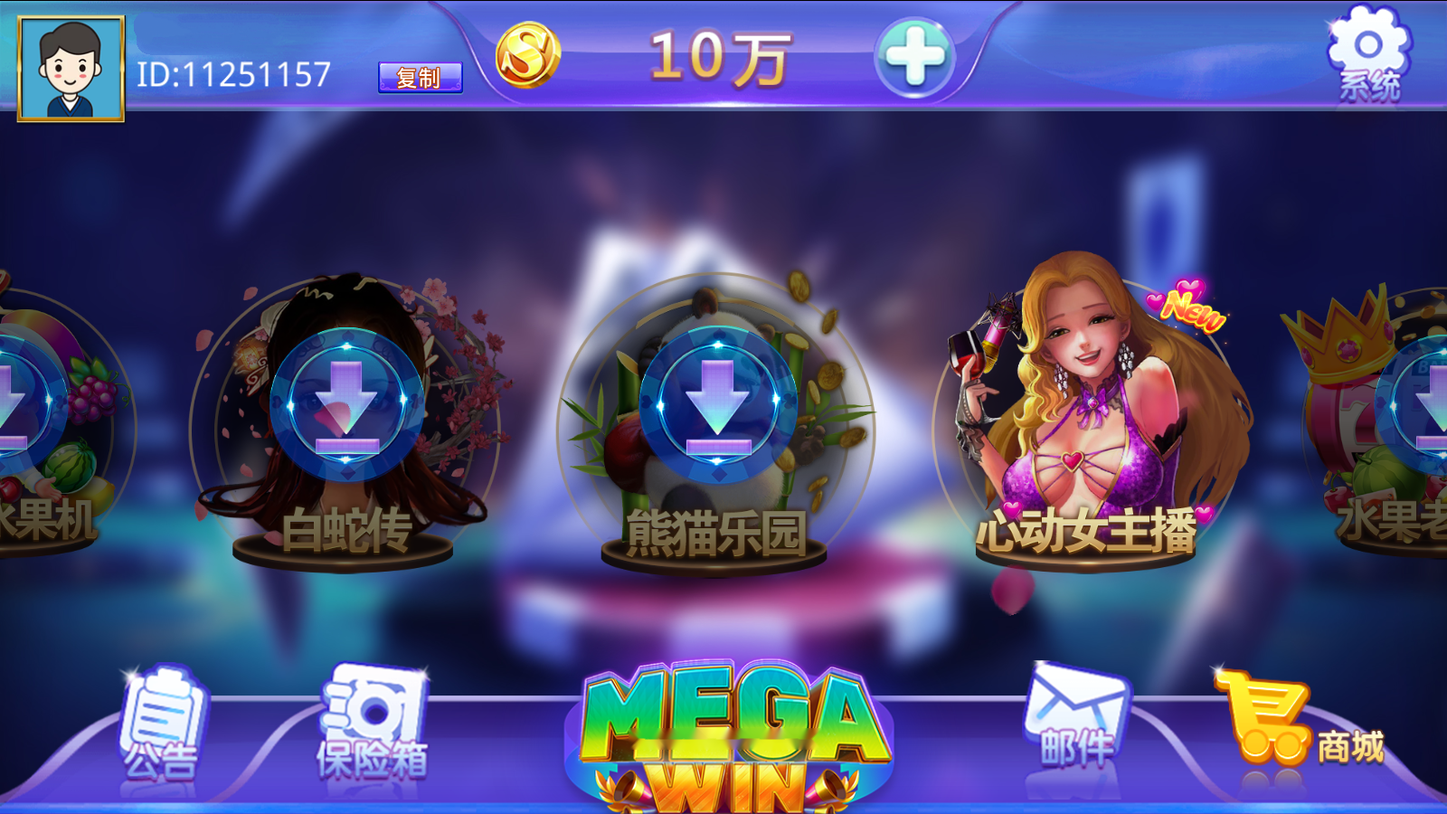 图片[2]-蒙特纯源码大赢家+悠悠谷+遨游等 纯源码-源码交易网