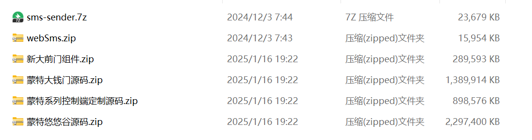 图片[2]-蒙特电玩纯源码大钱门+悠悠谷-源码交易网