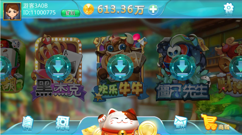 蒙特电玩纯源码大钱门+悠悠谷-源码交易网