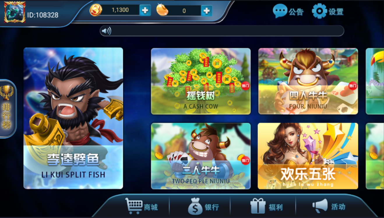 网狐316二开零点电玩服务器打包完整版-源码交易网