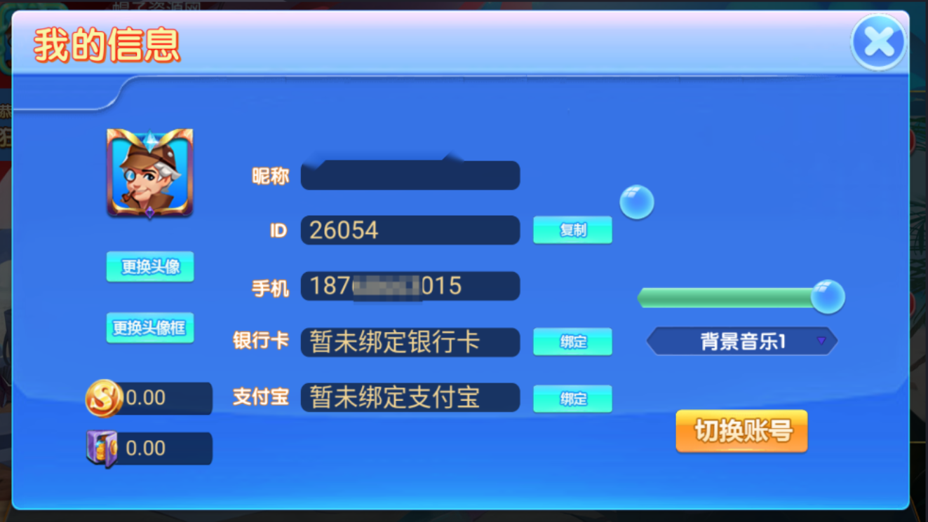 图片[10]-乐博互娱重度二开修复版众人乐平台-源码交易网