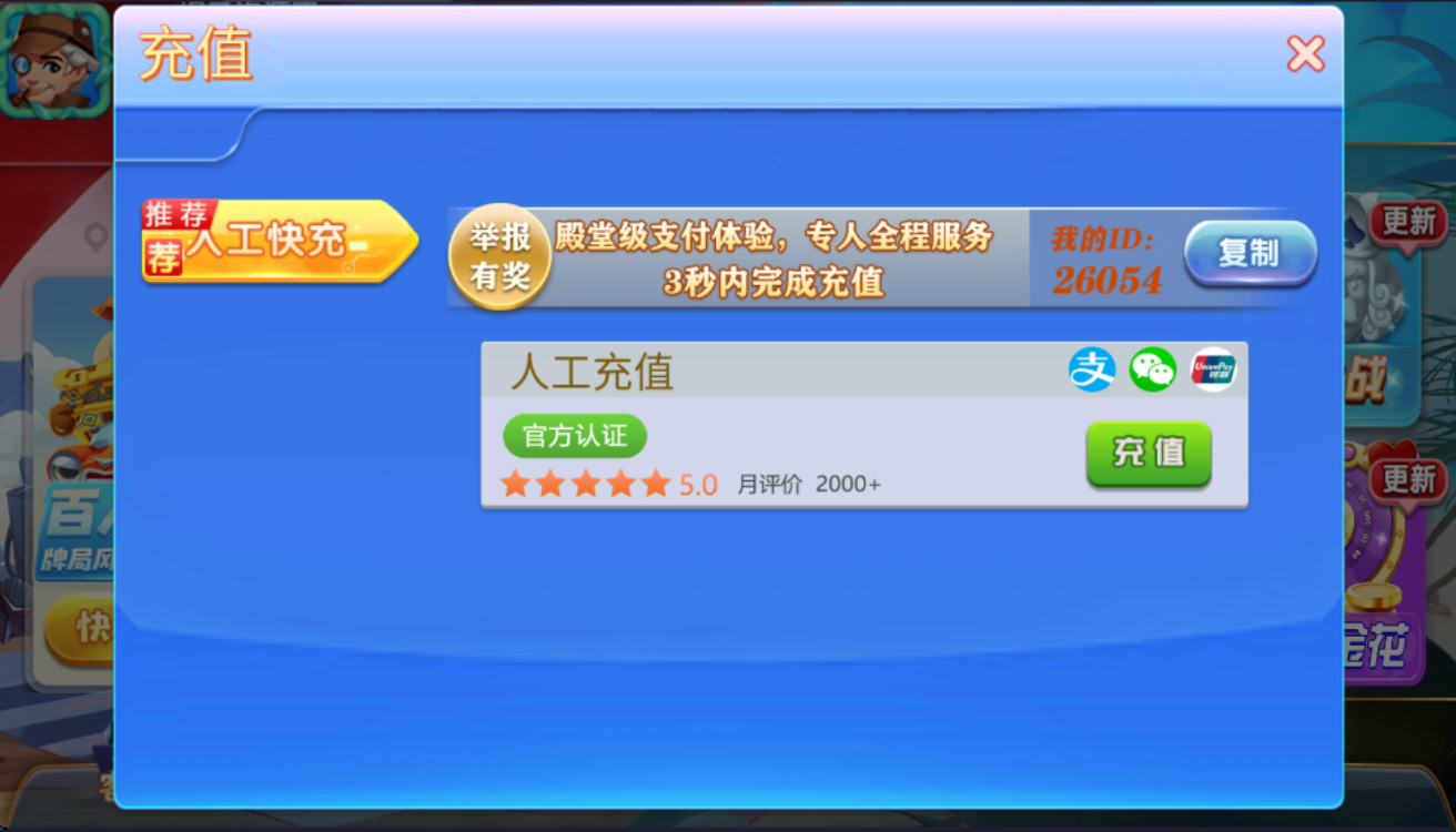 图片[8]-乐博互娱重度二开修复版众人乐平台-源码交易网