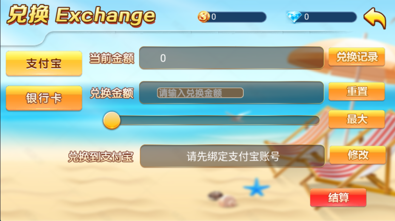 图片[7]-乐博互娱重度二开修复版众人乐平台-源码交易网