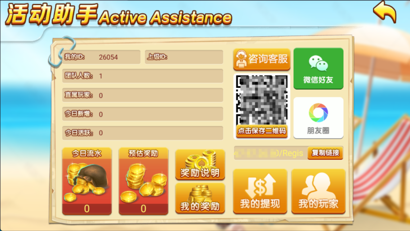 图片[9]-乐博互娱重度二开修复版众人乐平台-源码交易网