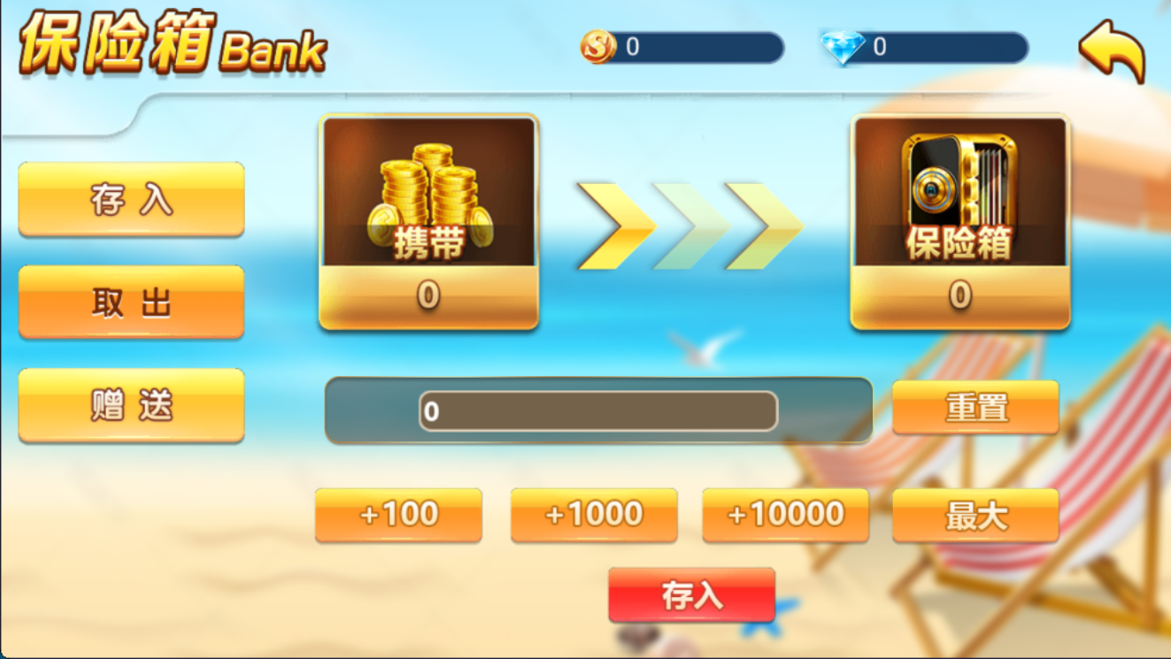 图片[6]-乐博互娱重度二开修复版众人乐平台-源码交易网