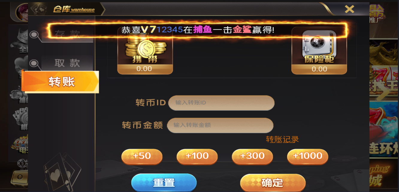 图片[4]-独家H5创胜最新版真金棋牌全套数据，服务器打包版-源码交易网