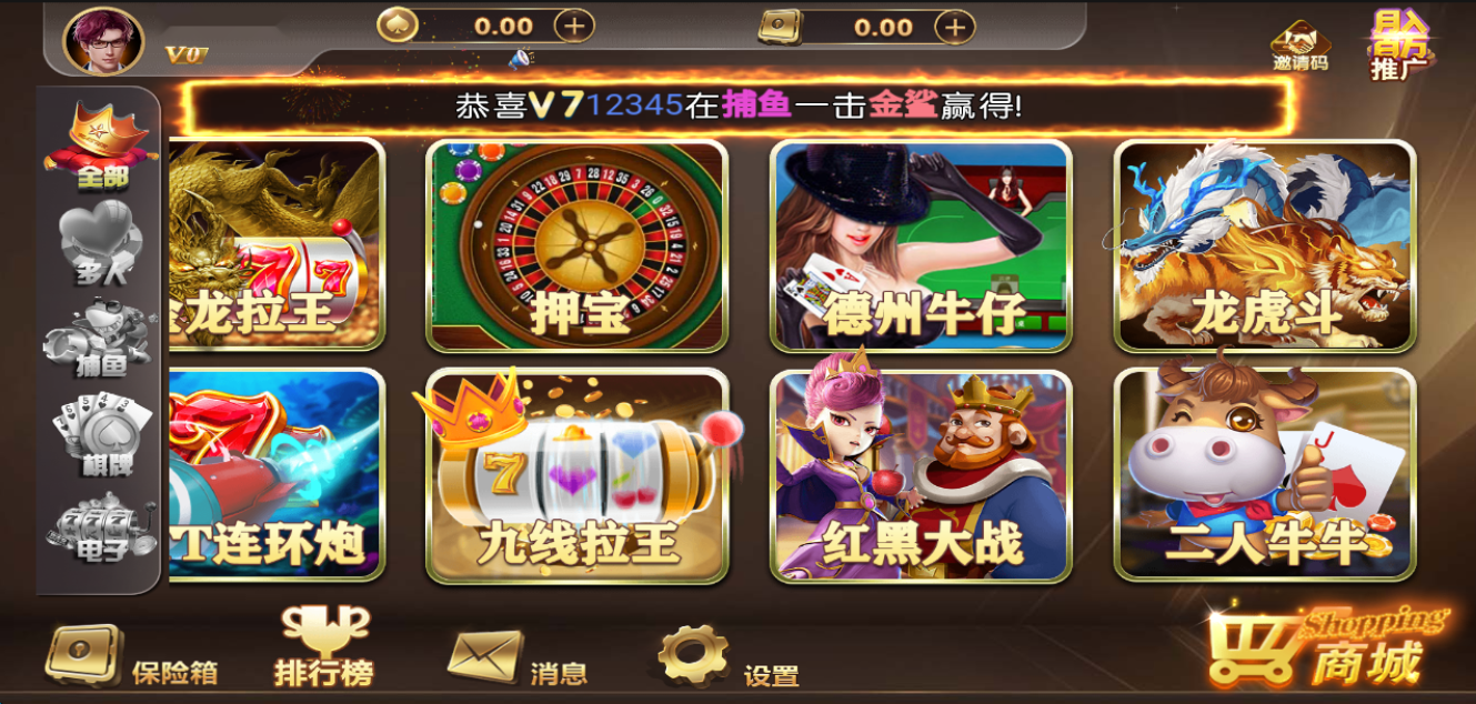 图片[3]-独家H5创胜最新版真金棋牌全套数据，服务器打包版-源码交易网