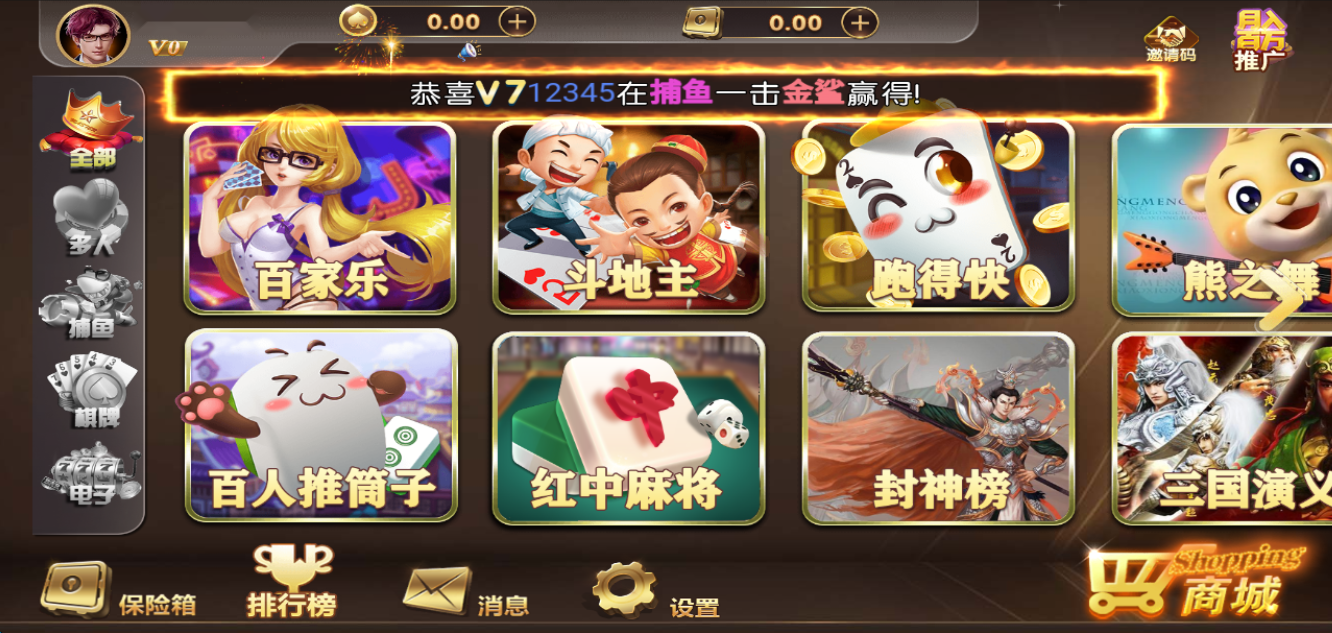 图片[2]-独家H5创胜最新版真金棋牌全套数据，服务器打包版-源码交易网