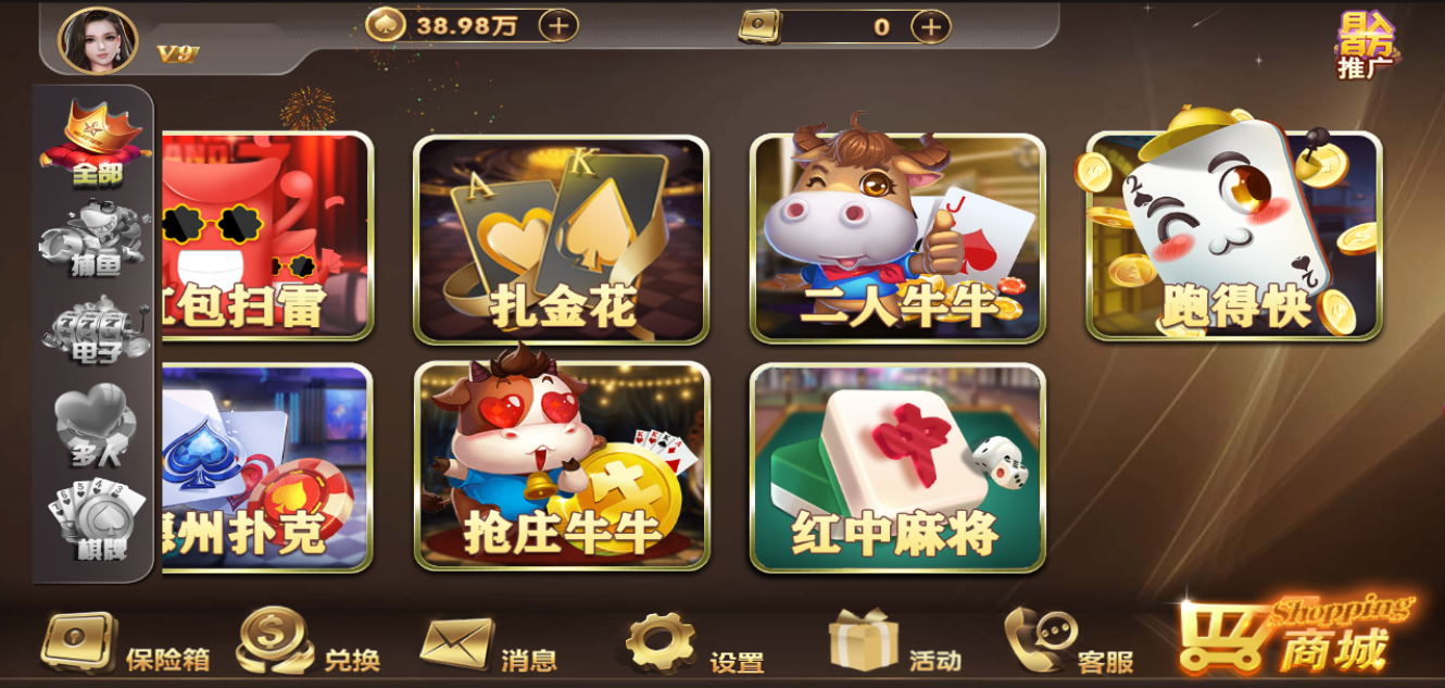 图片[4]-独家H5创胜最新电玩版全套数据，服务器打包版-源码交易网