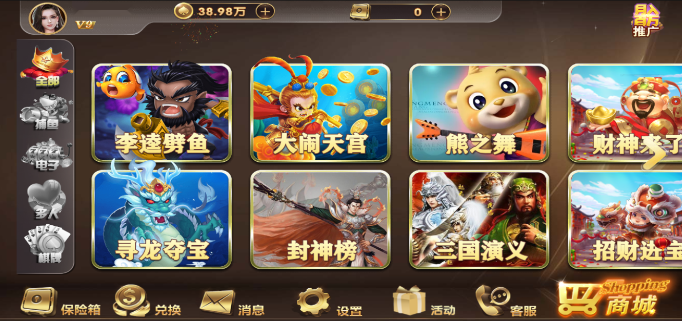 独家H5创胜最新电玩版全套数据，服务器打包版-源码交易网