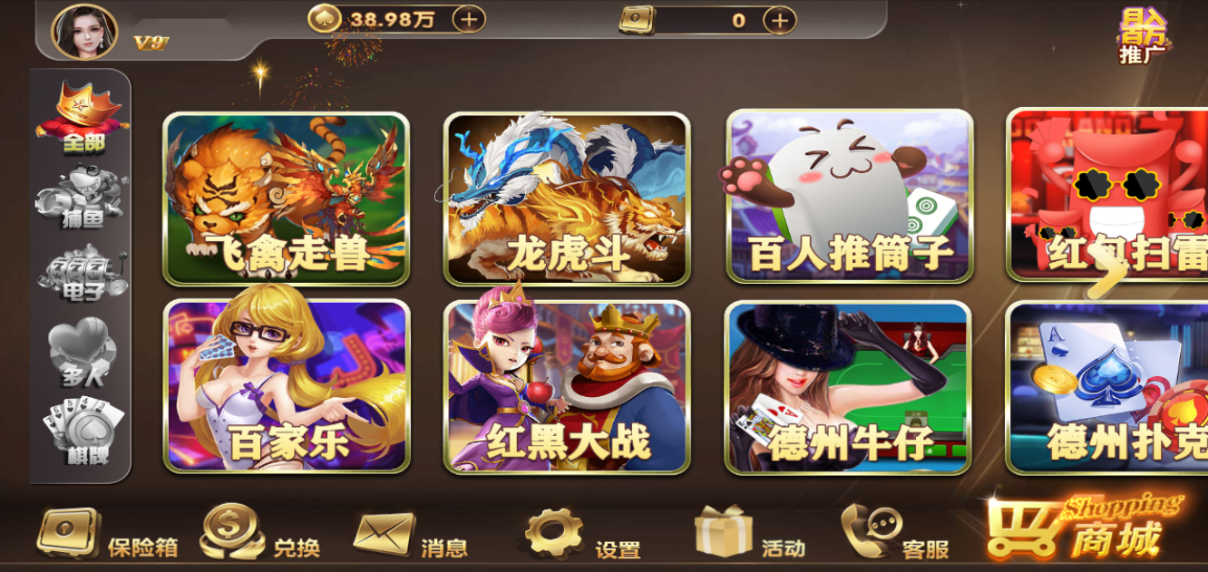 图片[3]-独家H5创胜最新电玩版全套数据，服务器打包版-源码交易网