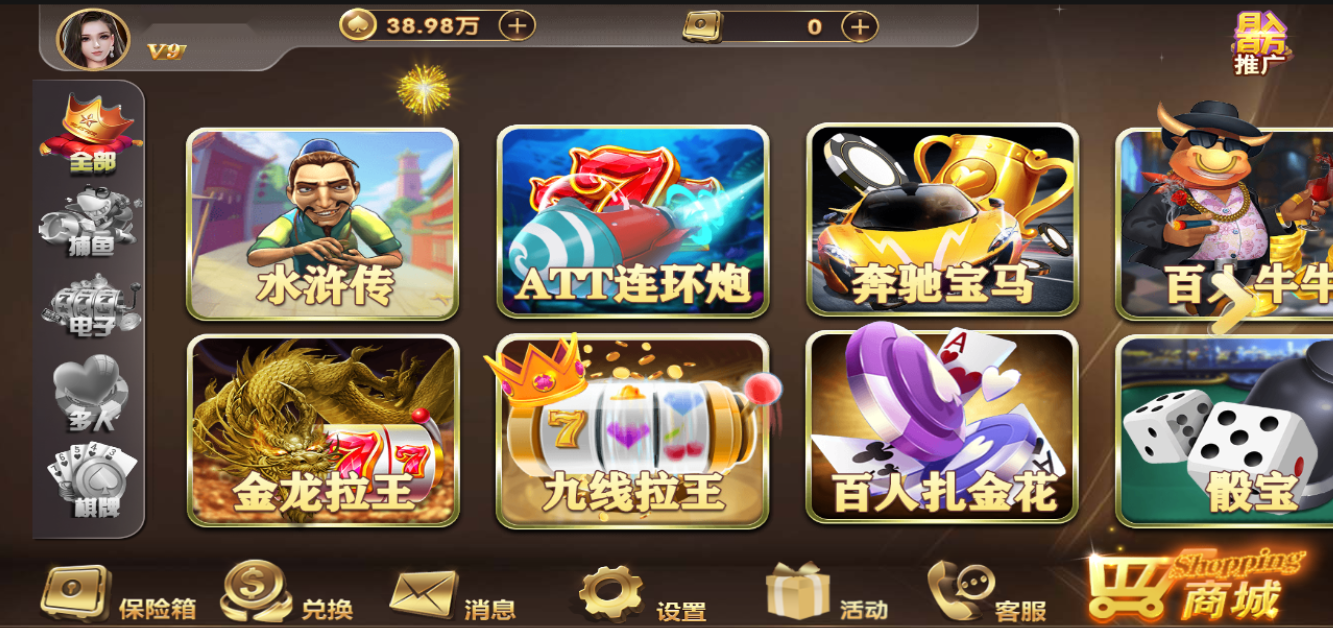 图片[2]-独家H5创胜最新电玩版全套数据，服务器打包版-源码交易网