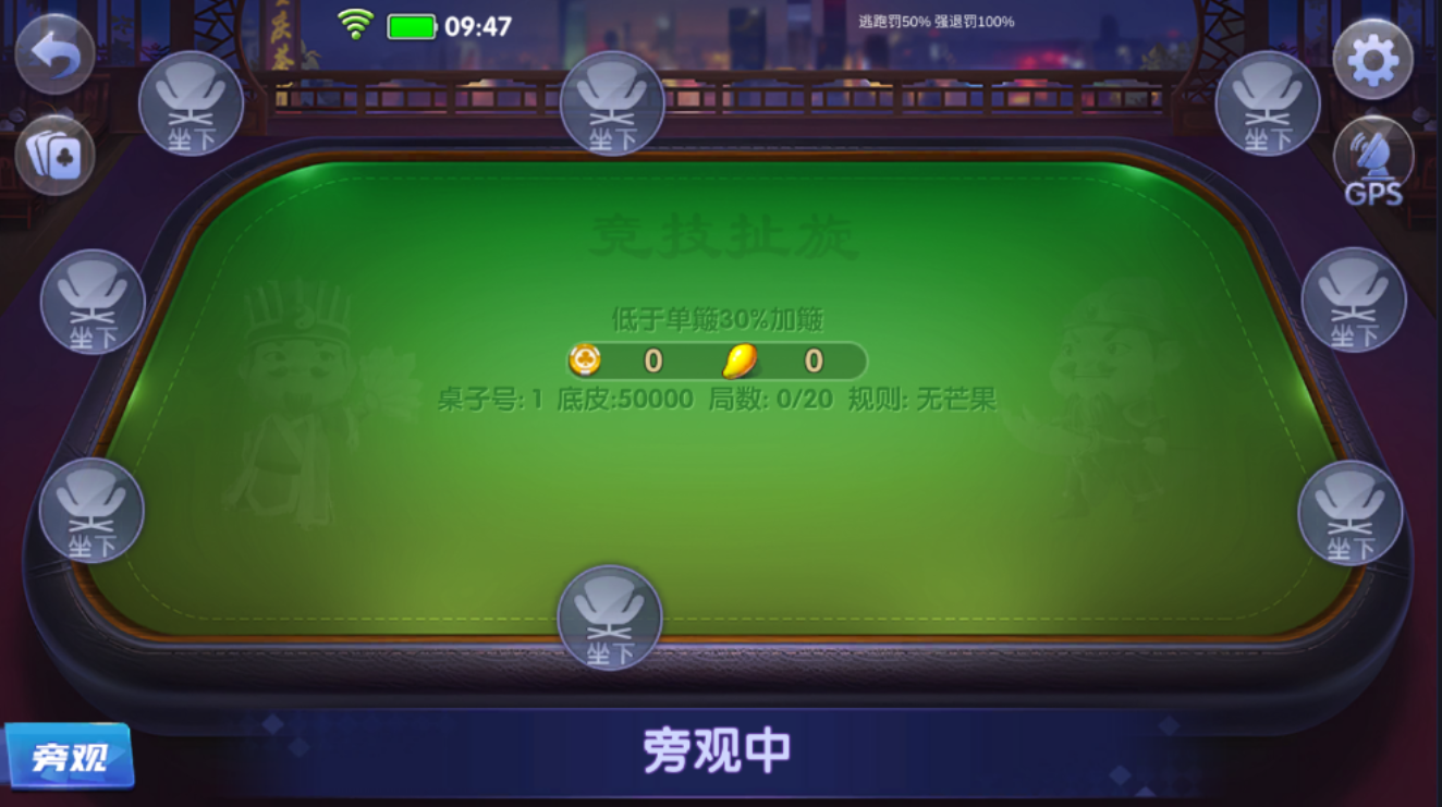 图片[9]-正版亲朋多乐斗全套数据+双端-源码交易网