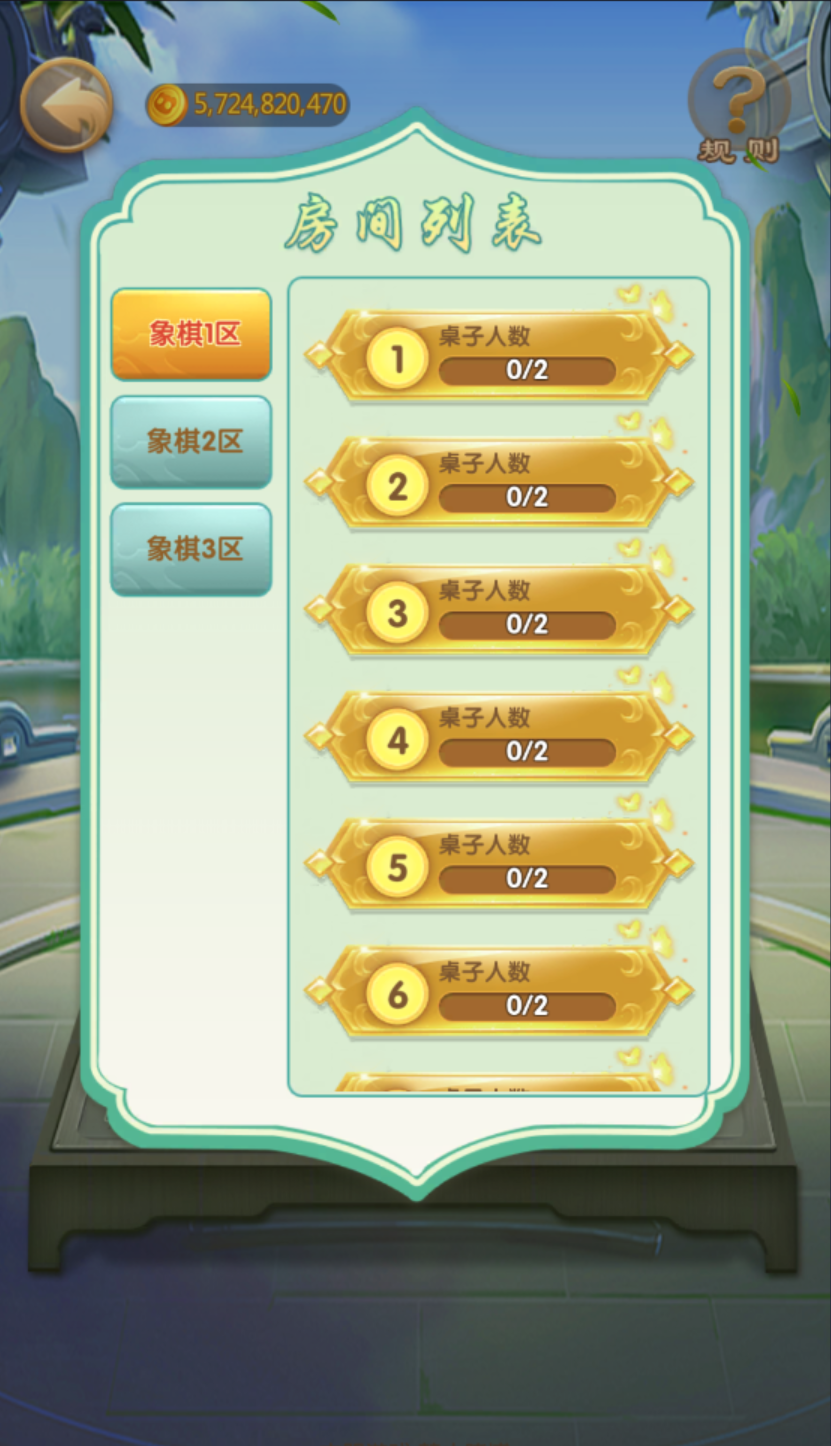 图片[14]-正版亲朋多乐斗全套数据+双端-源码交易网