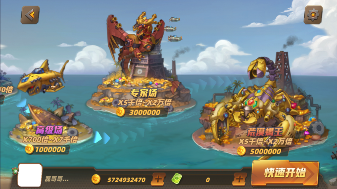 图片[13]-正版亲朋多乐斗全套数据+双端-源码交易网