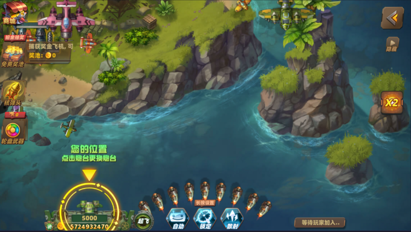 图片[8]-正版亲朋多乐斗全套数据+双端-源码交易网