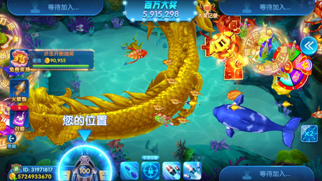 图片[3]-正版亲朋多乐斗全套数据+双端-源码交易网