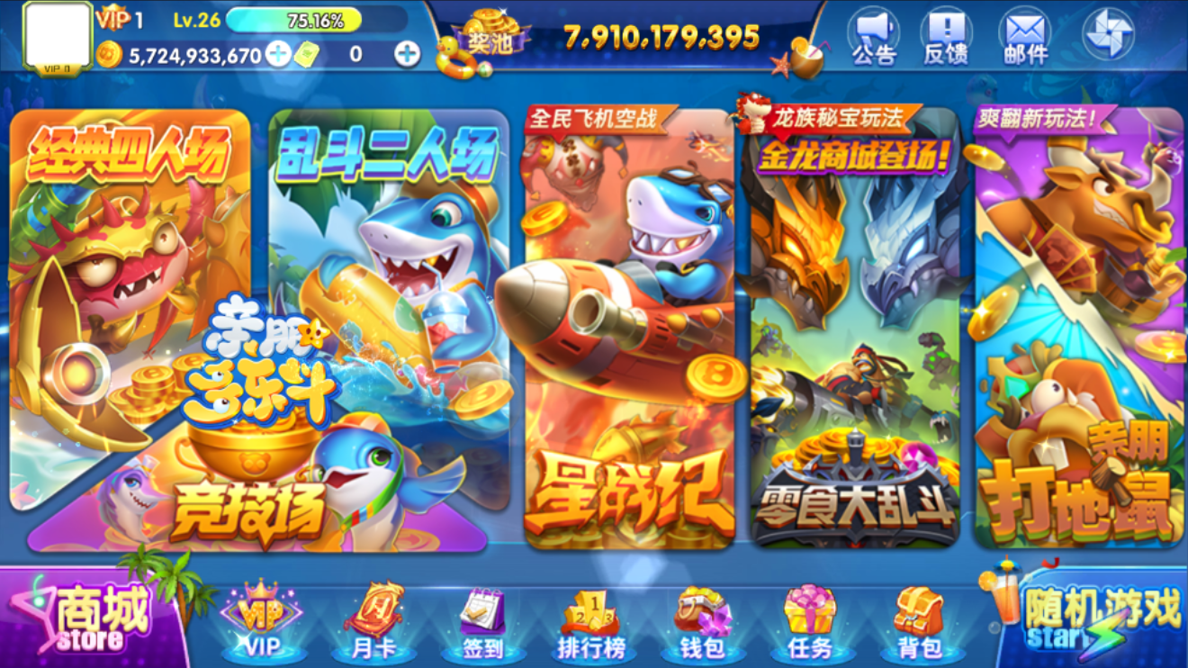 正版亲朋多乐斗全套数据+双端-源码交易网