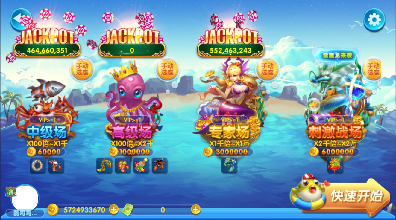 图片[7]-正版亲朋多乐斗全套数据+双端-源码交易网