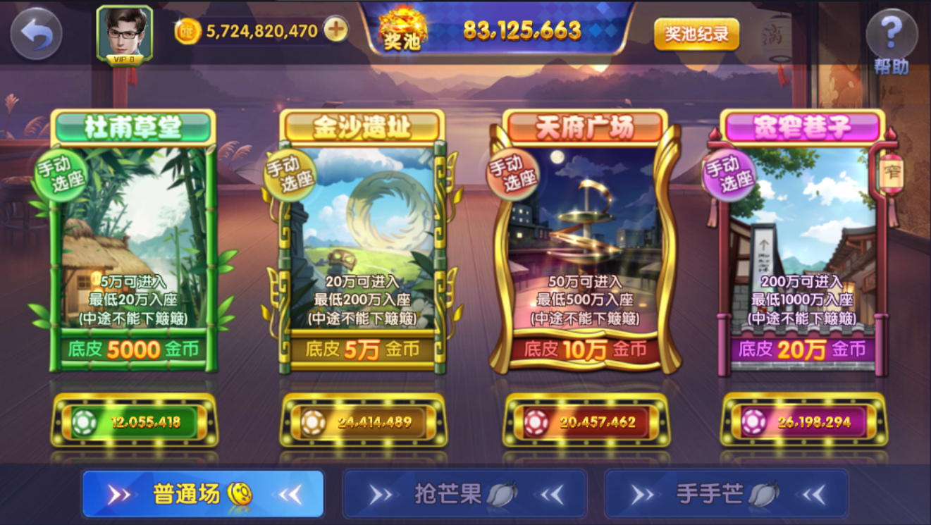 图片[2]-正版亲朋多乐斗全套数据+双端-源码交易网