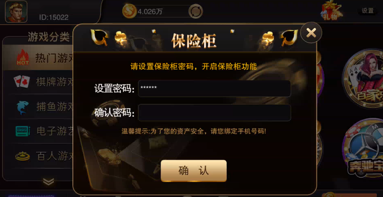 图片[2]-富贵5三国版UI电玩城带银商端 教程已更新-源码交易网