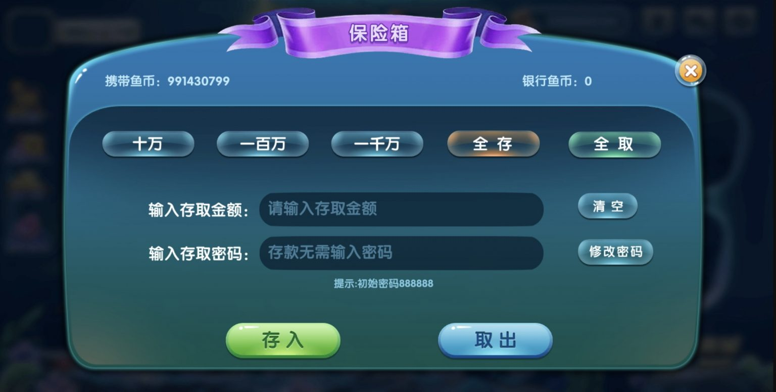 图片[6]-修复版网狐电玩U3D系列海鸥捕鱼无授权组件+搭建教程-源码交易网