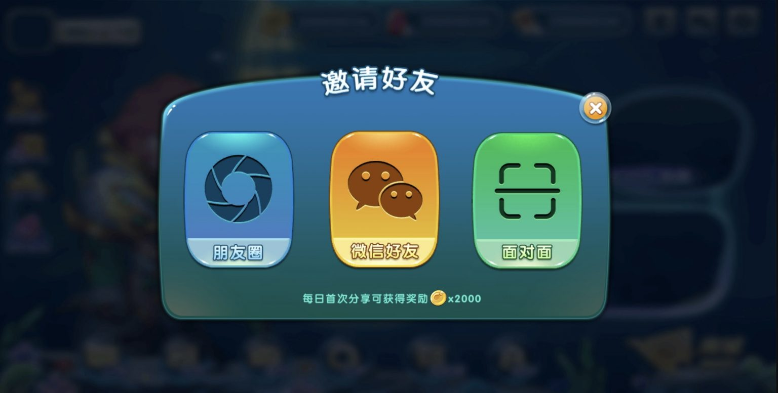 图片[7]-修复版网狐电玩U3D系列海鸥捕鱼无授权组件+搭建教程-源码交易网