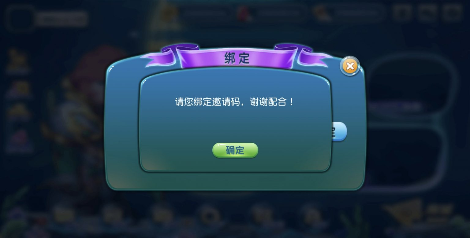 图片[12]-修复版网狐电玩U3D系列海鸥捕鱼无授权组件+搭建教程-源码交易网