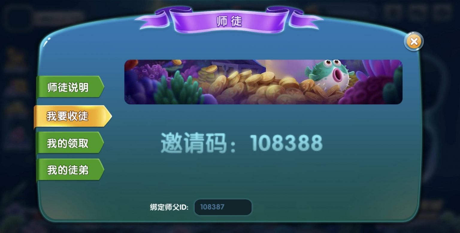 图片[10]-修复版网狐电玩U3D系列海鸥捕鱼无授权组件+搭建教程-源码交易网