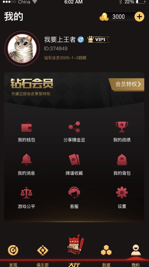 图片[3]-红色德州疯狂扑克源码带开发文档和搭建视频-源码交易网