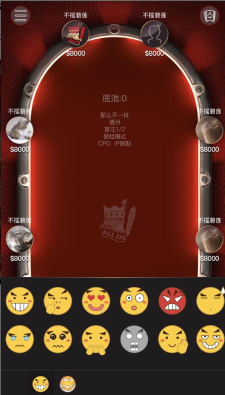 图片[2]-红色德州疯狂扑克源码带开发文档和搭建视频-源码交易网